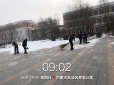 這個冬天，有嘉泰就有溫度！