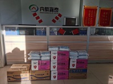 嘉泰物業(yè)|愛(ài)心企業(yè)捐贈(zèng)，攜手抗疫前行